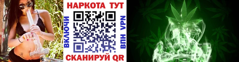 Продажа наркотиков Темрюк ГАШ  A PVP  МЕФ  Каннабис 