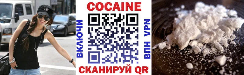 наркотики Темрюк КОКАИН Боливия