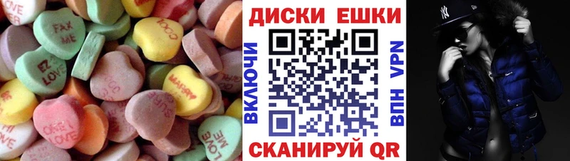 ОМГ ОМГ ссылки  наркотики  Темрюк  Ecstasy DUBAI 