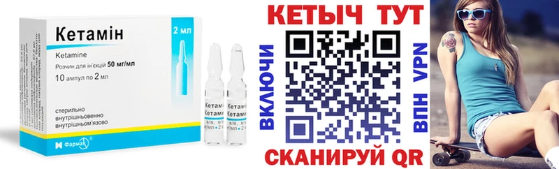 КЕТАМИН ketamine купить наркотики цена Темрюк