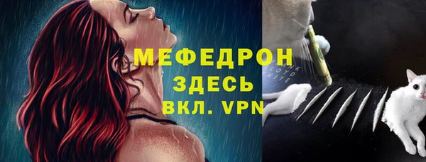 кристаллы Кинешма