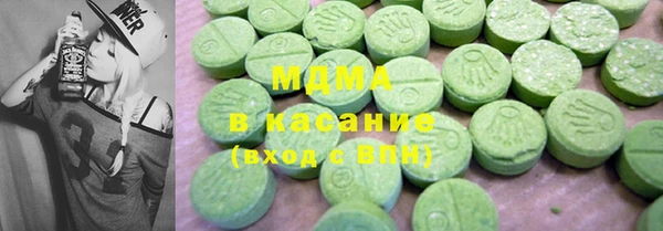 кристаллы Кинешма