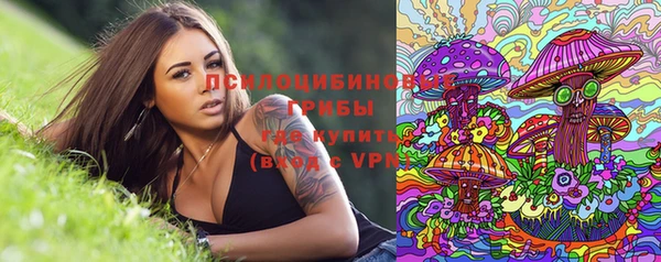 кристаллы Кинешма