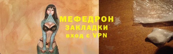 стафф Киреевск