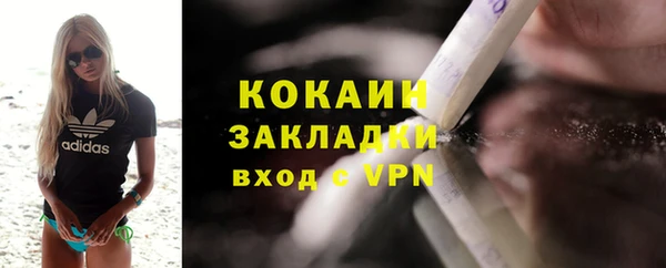 кристаллы Кинешма
