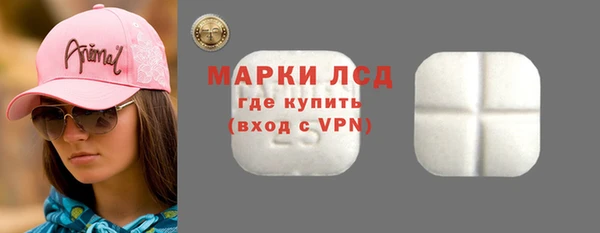 кристаллы Кинешма