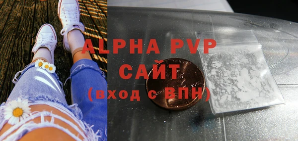 стафф Киреевск