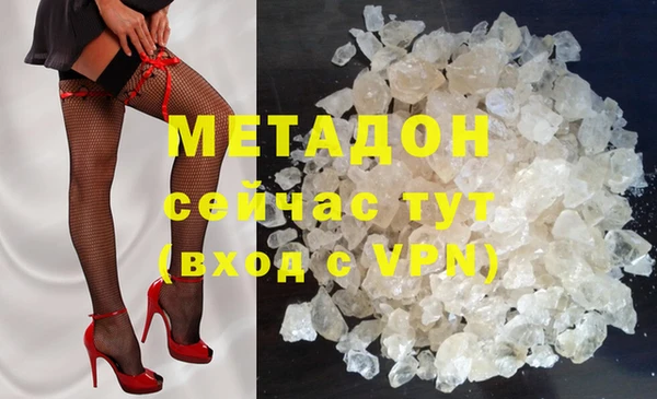 кристаллы Кинешма