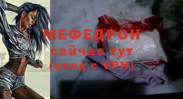 кристаллы Кинешма