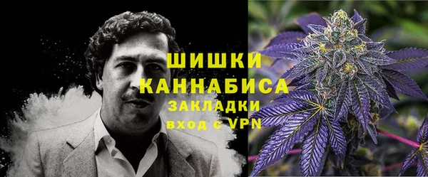кристаллы Кинешма