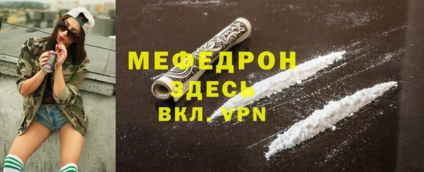 стафф Киреевск