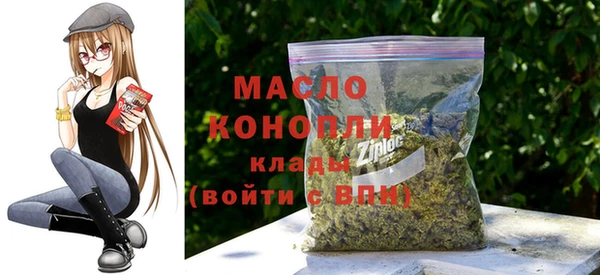 кристаллы Кинешма