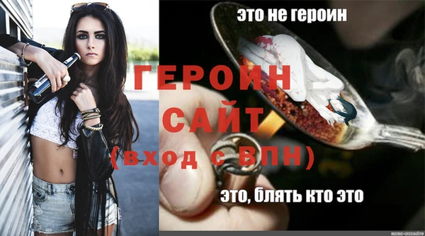 кристаллы Кинешма