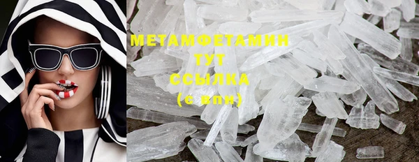 кристаллы Кинешма