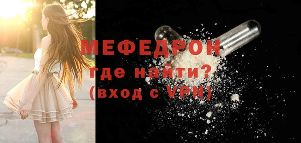 кристаллы Кинешма