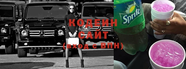 кристаллы Кинешма