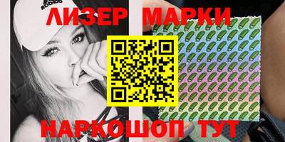 ГАЛЛЮЦИНОГЕННЫЕ ГРИБЫ Балахна