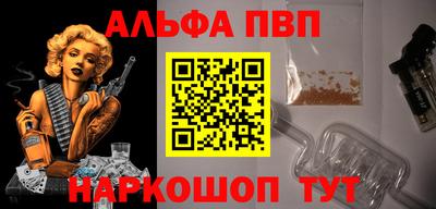 прущие грибы Балаково