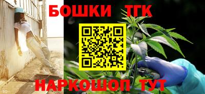 прущие грибы Балаково