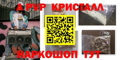 MDMA Premium VHQ Балашиха