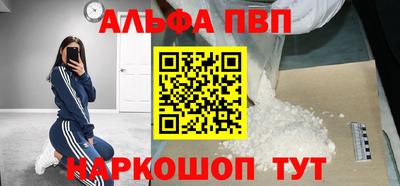 прущие грибы Балаково