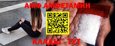 прущие грибы Балаково