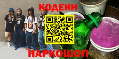 ГАЛЛЮЦИНОГЕННЫЕ ГРИБЫ Балахна