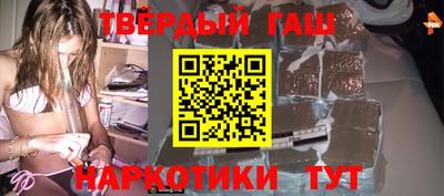 прущие грибы Балаково