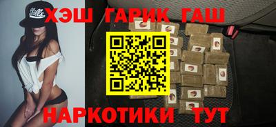 прущие грибы Балаково