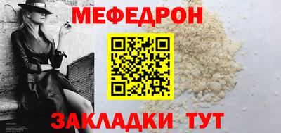 прущие грибы Балаково