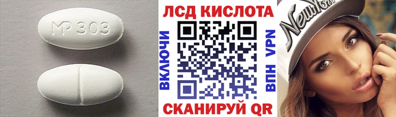 Лсд 25 экстази ecstasy  omg как зайти  Темрюк 