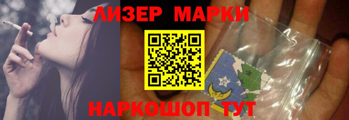 Лсд 25 экстази ecstasy Темрюк