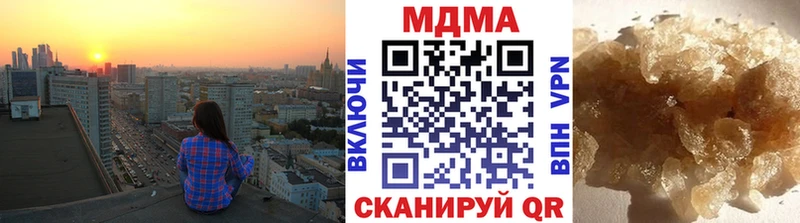 МДМА кристаллы  мориарти формула  Темрюк 