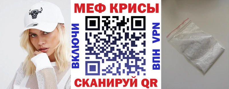 МЕФ мука  Темрюк 