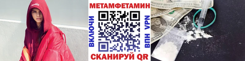 купить  сайты  Темрюк  МЕТАМФЕТАМИН винт 