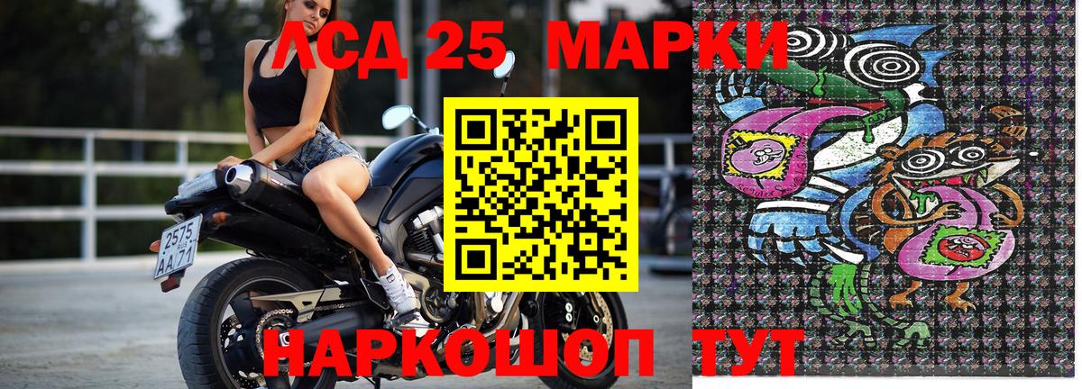 даркнет сайт  Марки N-bome  Темрюк  Марки N-bome 1,5мг  Марки N-bome 1,5мг 