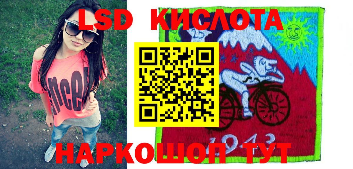 Марки N-bome 1,8мг Темрюк