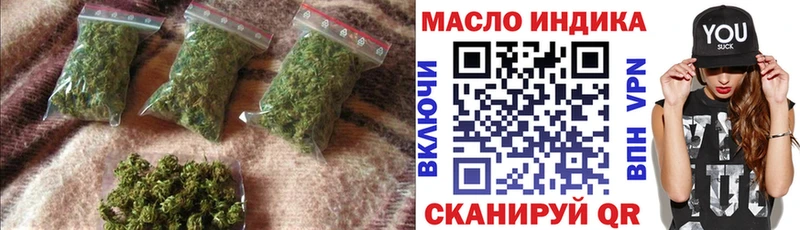 ОМГ ОМГ ONION где можно купить наркотик Темрюк Дистиллят ТГК THC oil