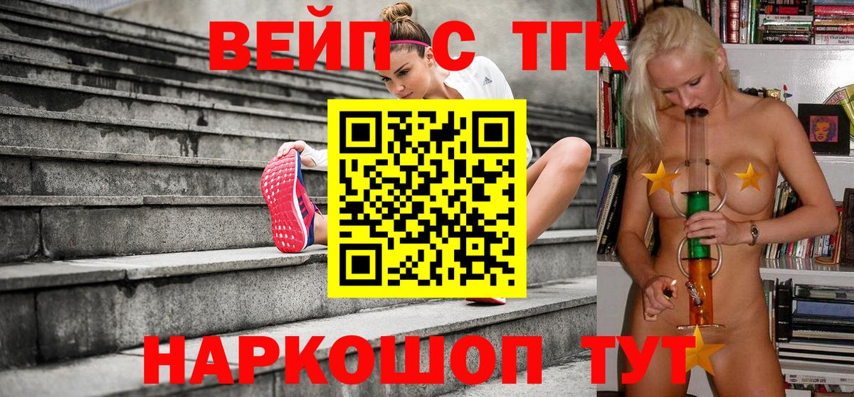 Дистиллят ТГК концентрат Темрюк