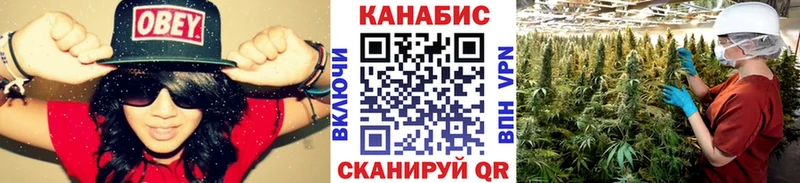 наркота  Темрюк  OMG вход  Канабис AK-47 